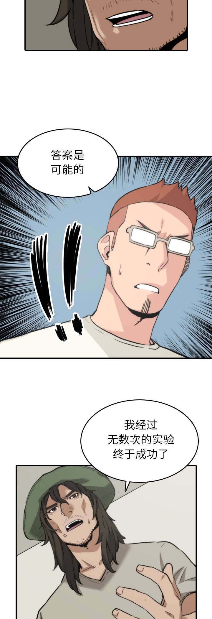 第73章：大限将至