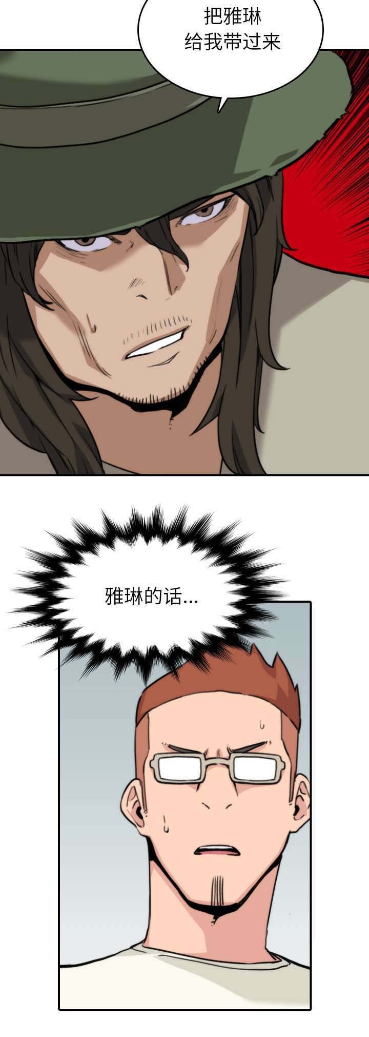第73章：大限将至