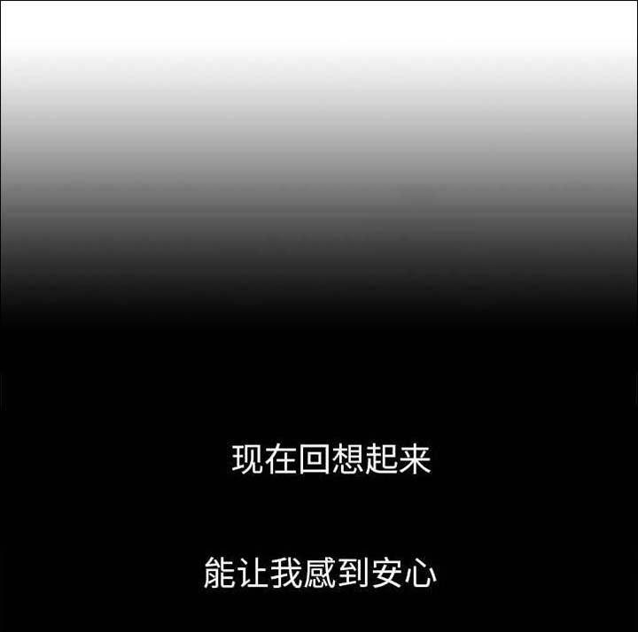 第73章：大限将至