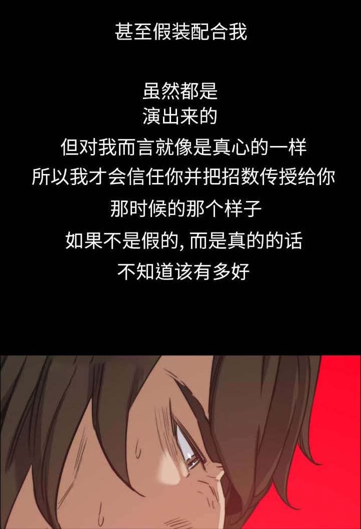 第73章：大限将至