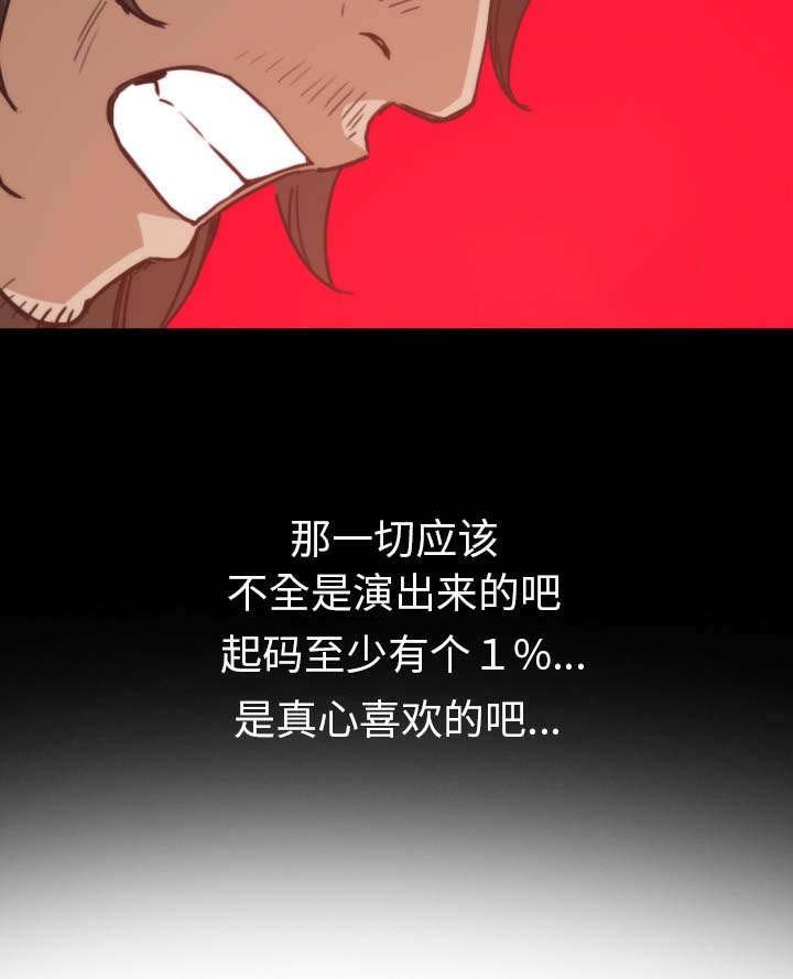 第73章：大限将至