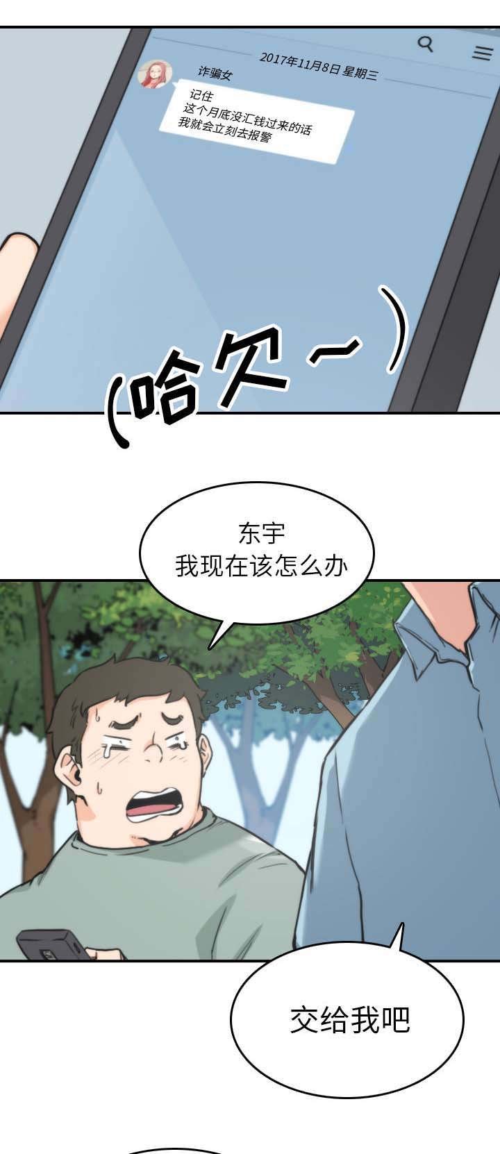第73章：大限将至