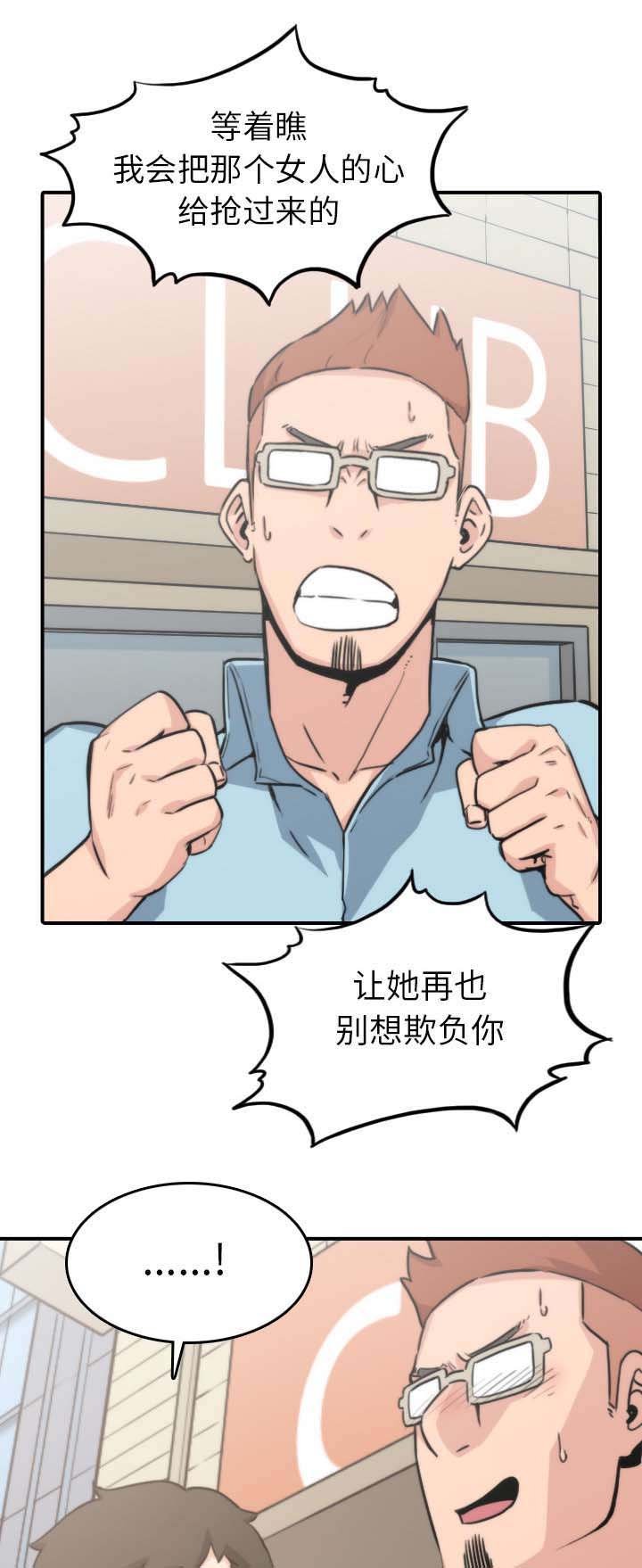 第73章：大限将至