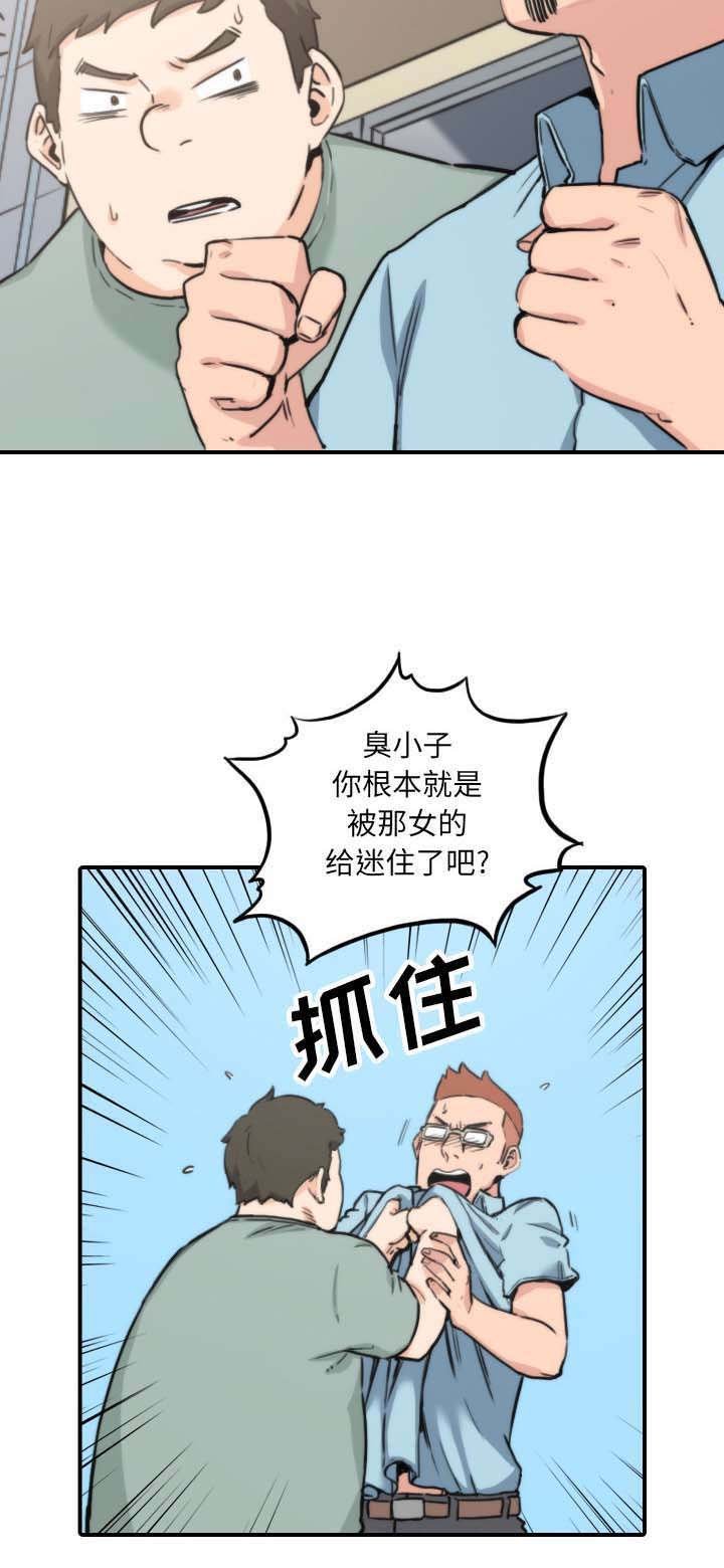 第73章：大限将至