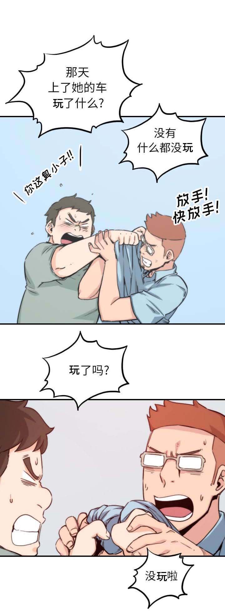 第74章：永恒极乐