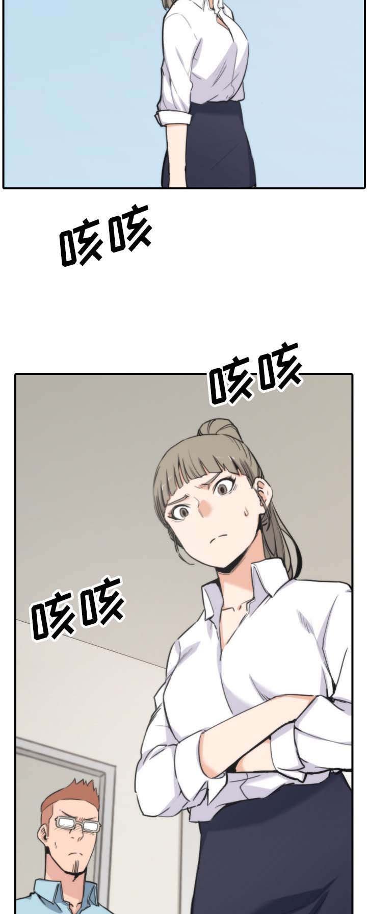 第74章：永恒极乐