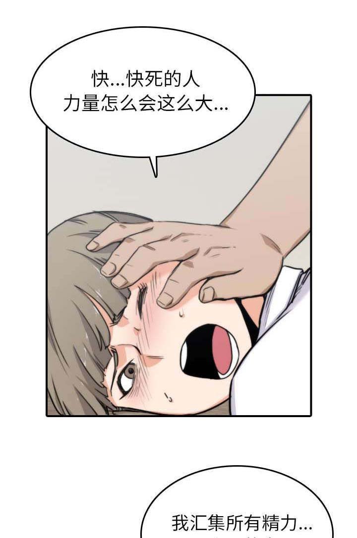第75章：到此为止
