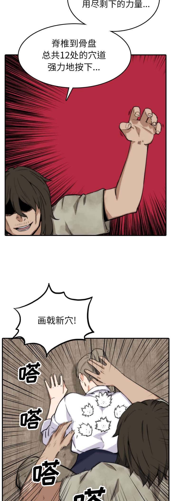 第75章：到此为止