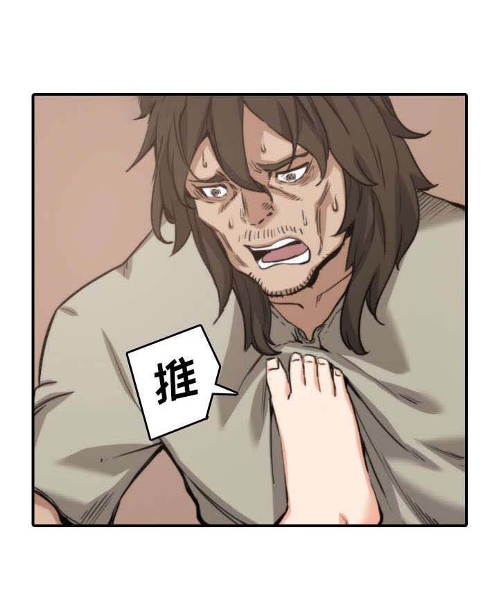 第76章：大限