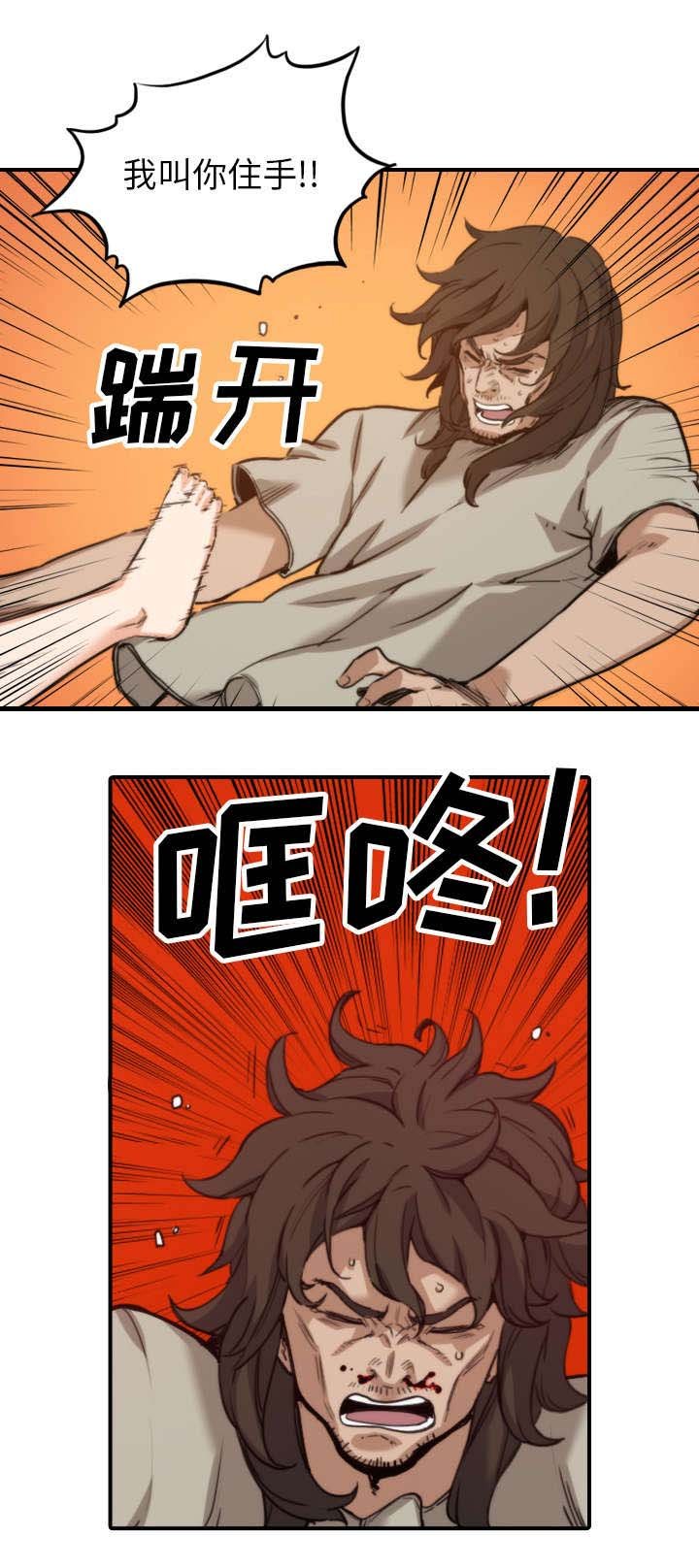 第76章：大限