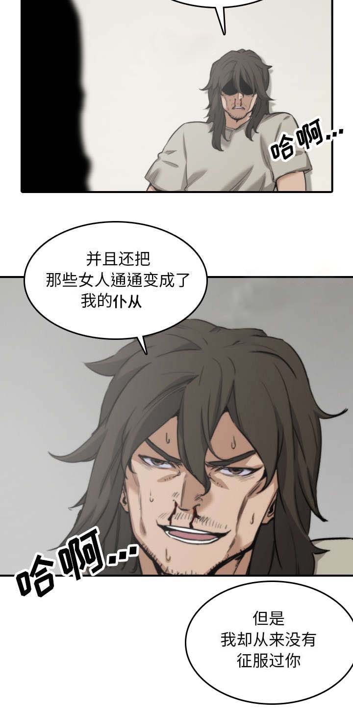 第76章：大限