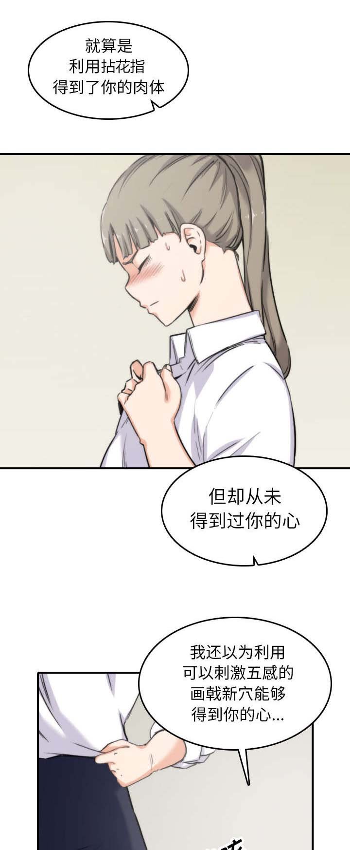 第76章：大限