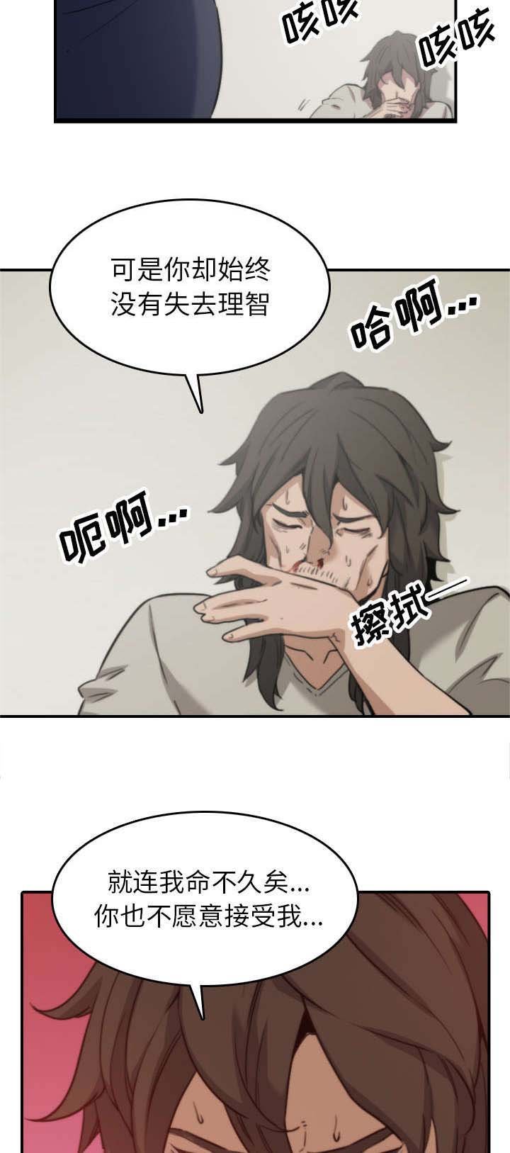 第76章：大限