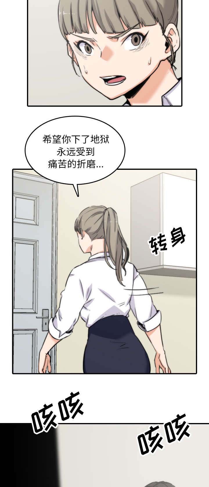 第76章：大限