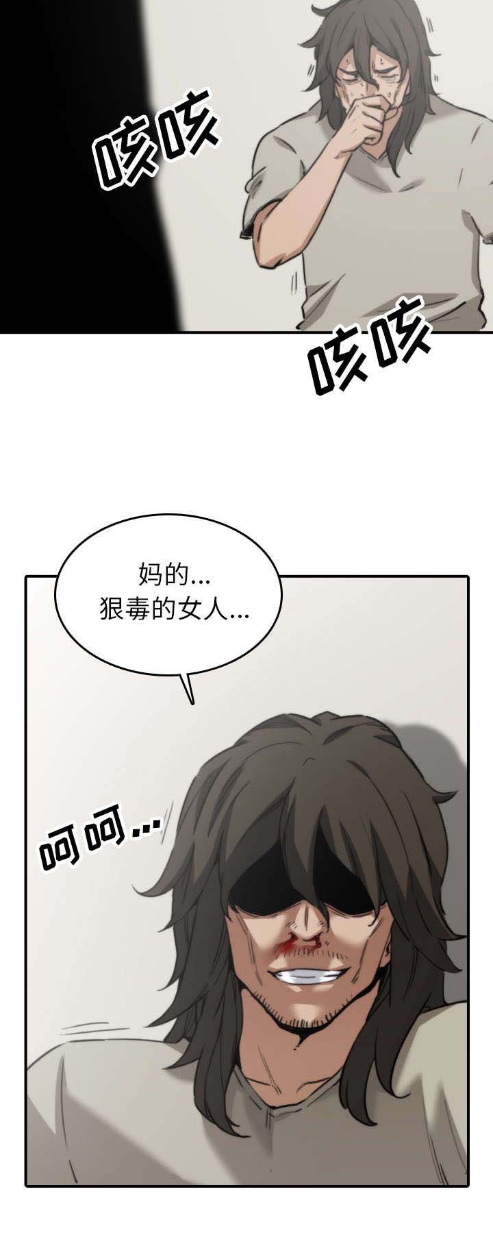 第76章：大限