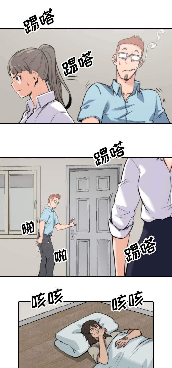 第76章：大限