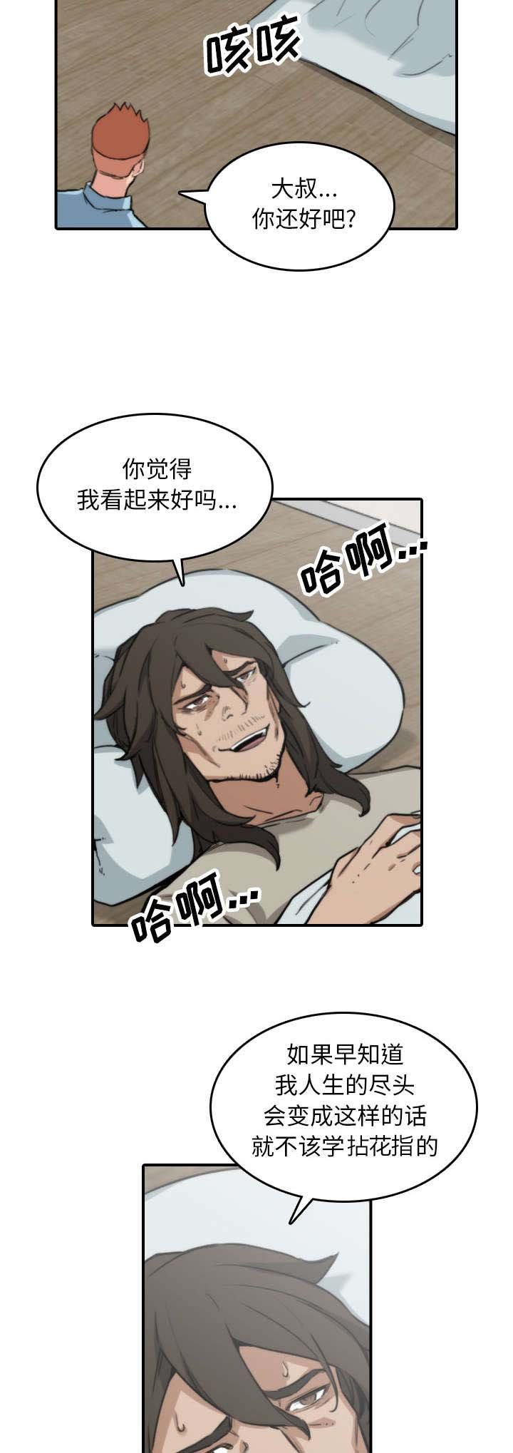 第76章：大限