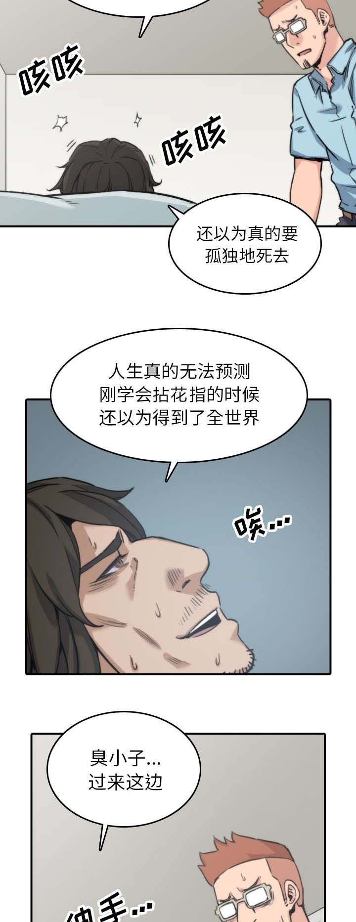 第76章：大限
