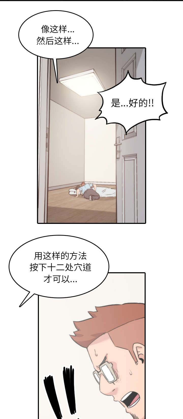 第76章：大限