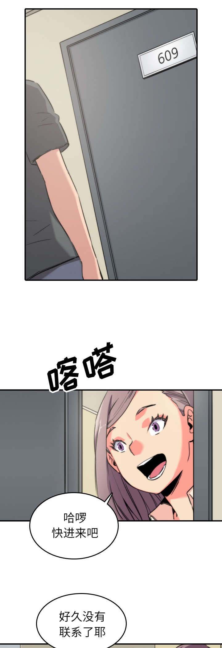 第77章：想看到的表情