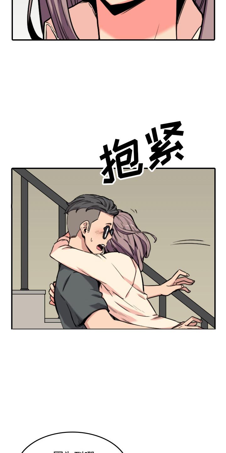 第78章：等人