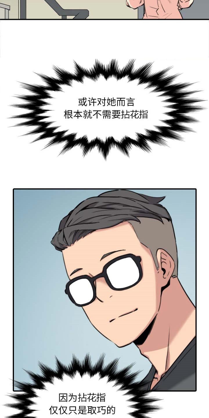 第78章：等人