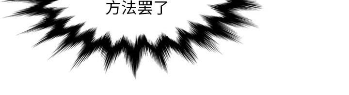 第78章：等人