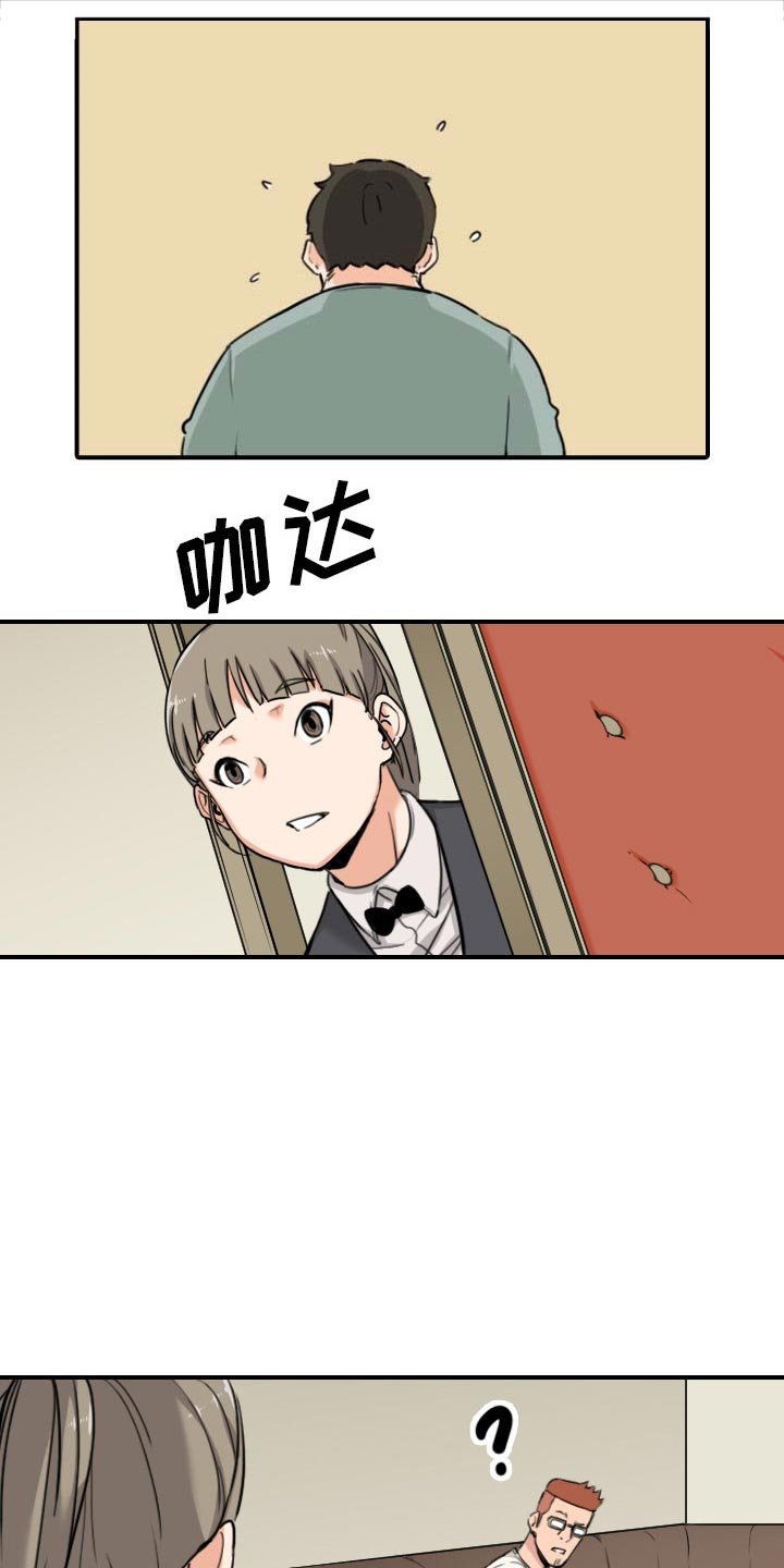 第78章：等人