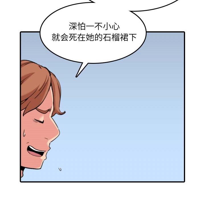 第78章：等人