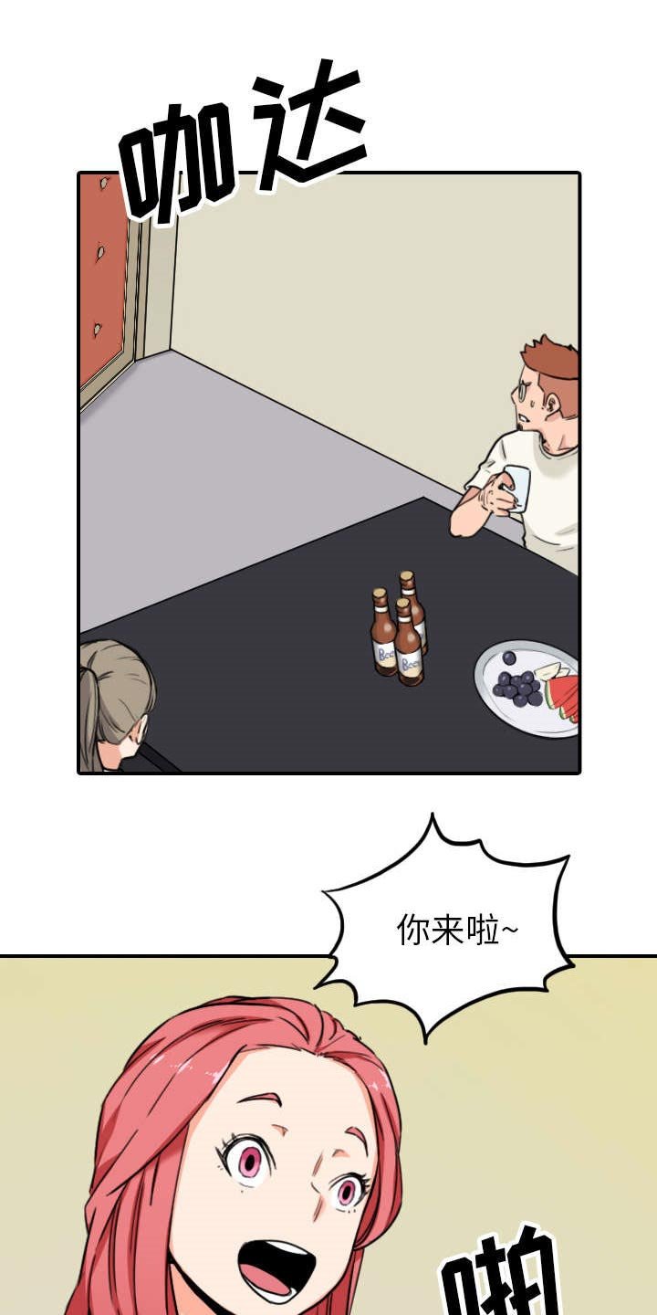 第79章：迷惑心智