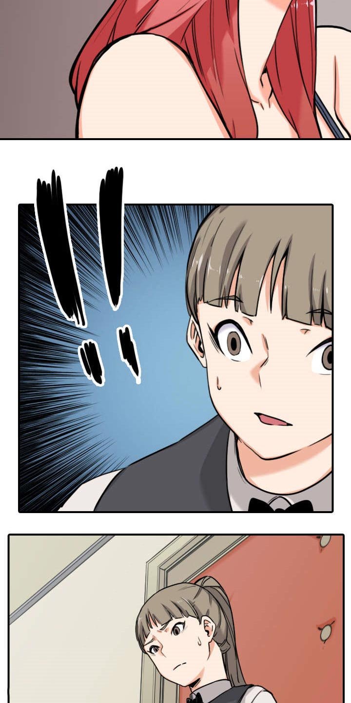 第79章：迷惑心智