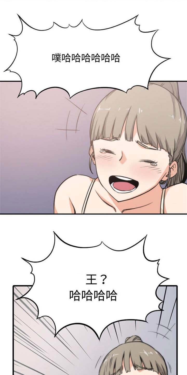 第8章：教学
