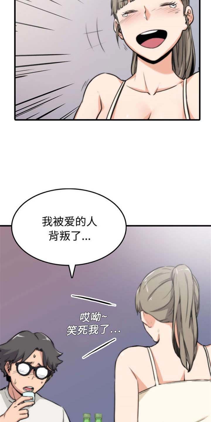 第8章：教学
