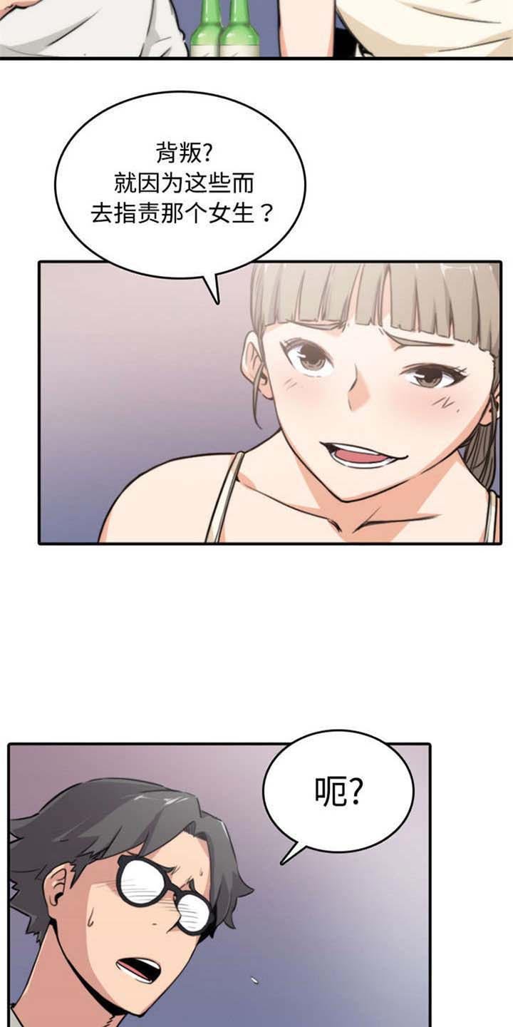 第8章：教学