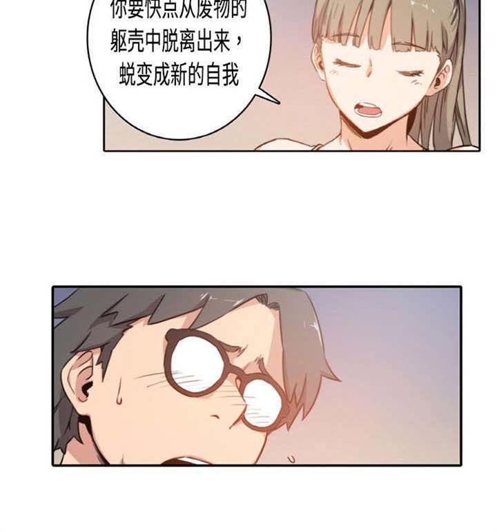 第8章：教学