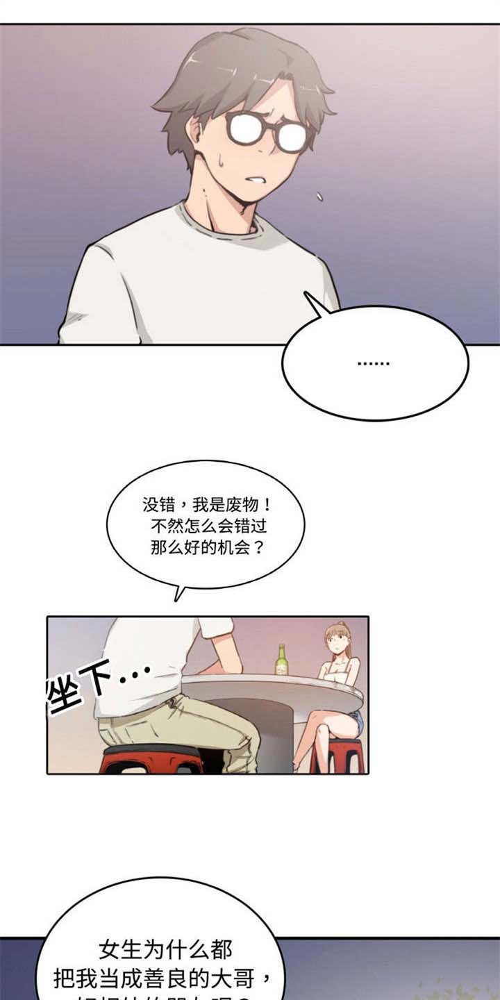 第8章：教学