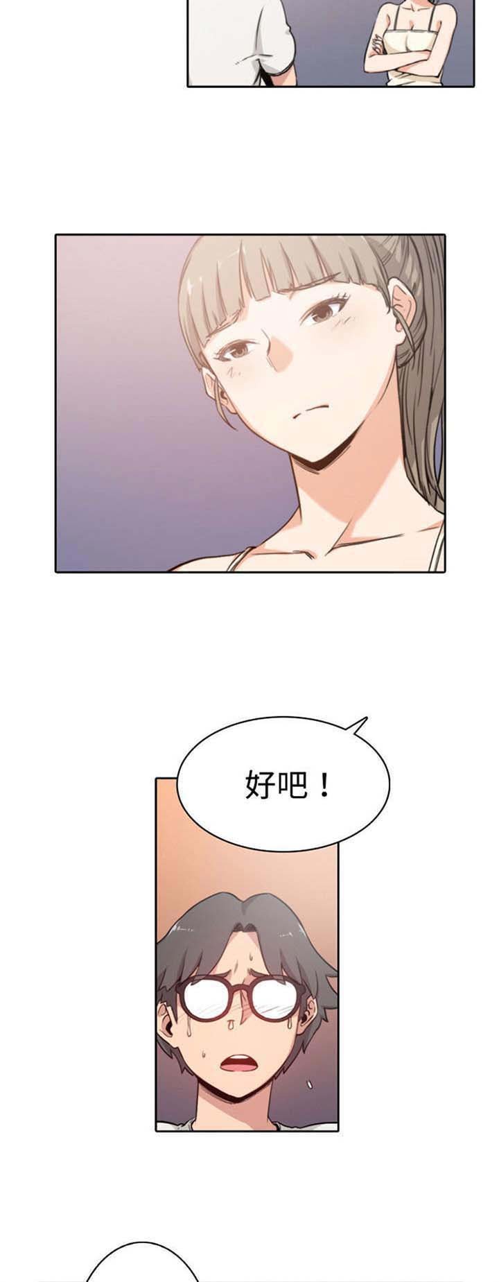 第8章：教学