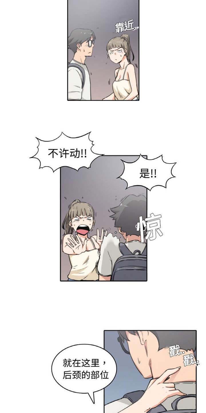 第8章：教学