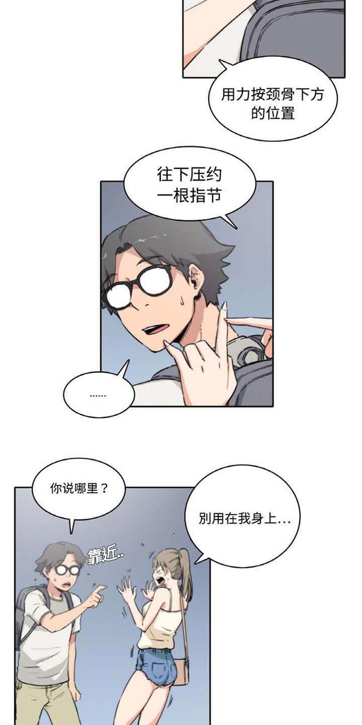 第8章：教学