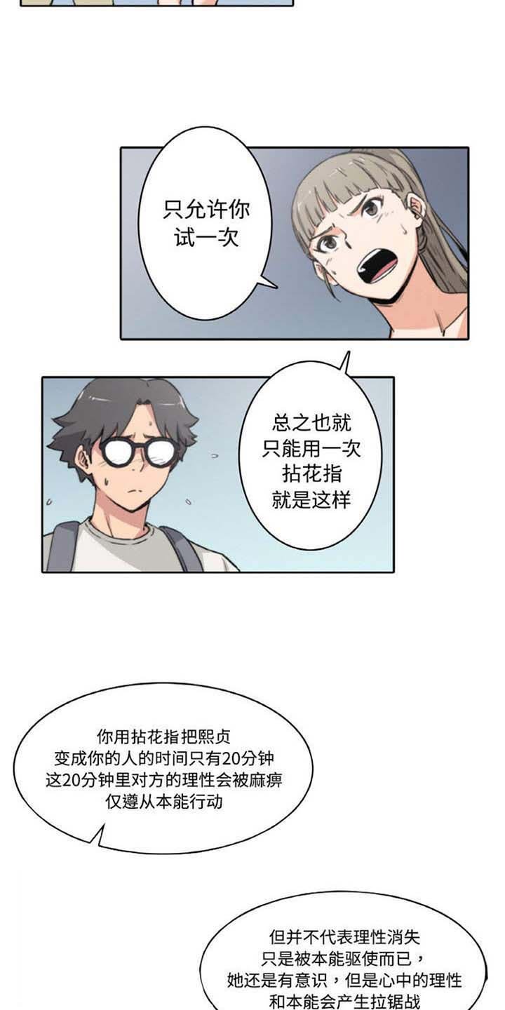 第8章：教学