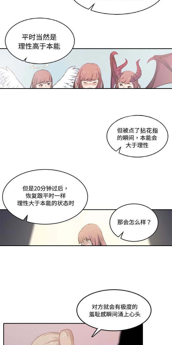 第8章：教学