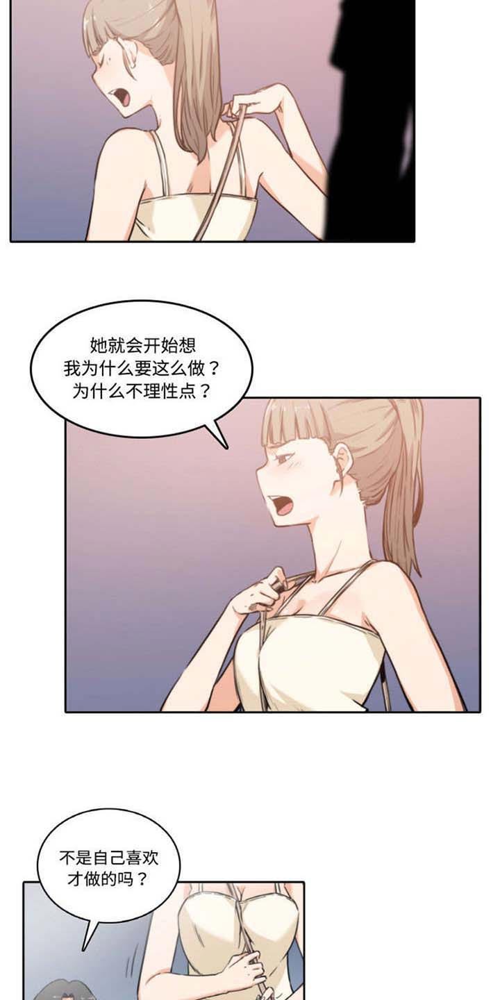 第8章：教学