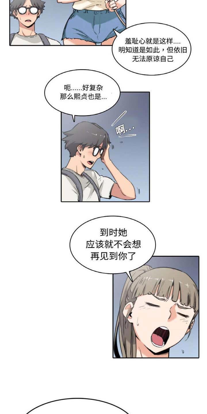 第8章：教学