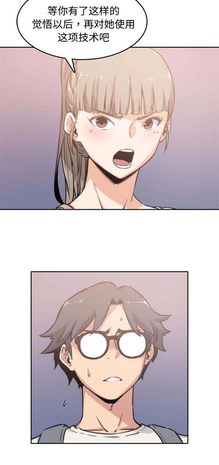 第8章：教学