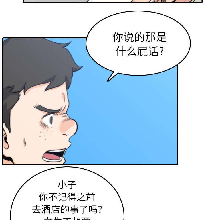 第80章：绝交