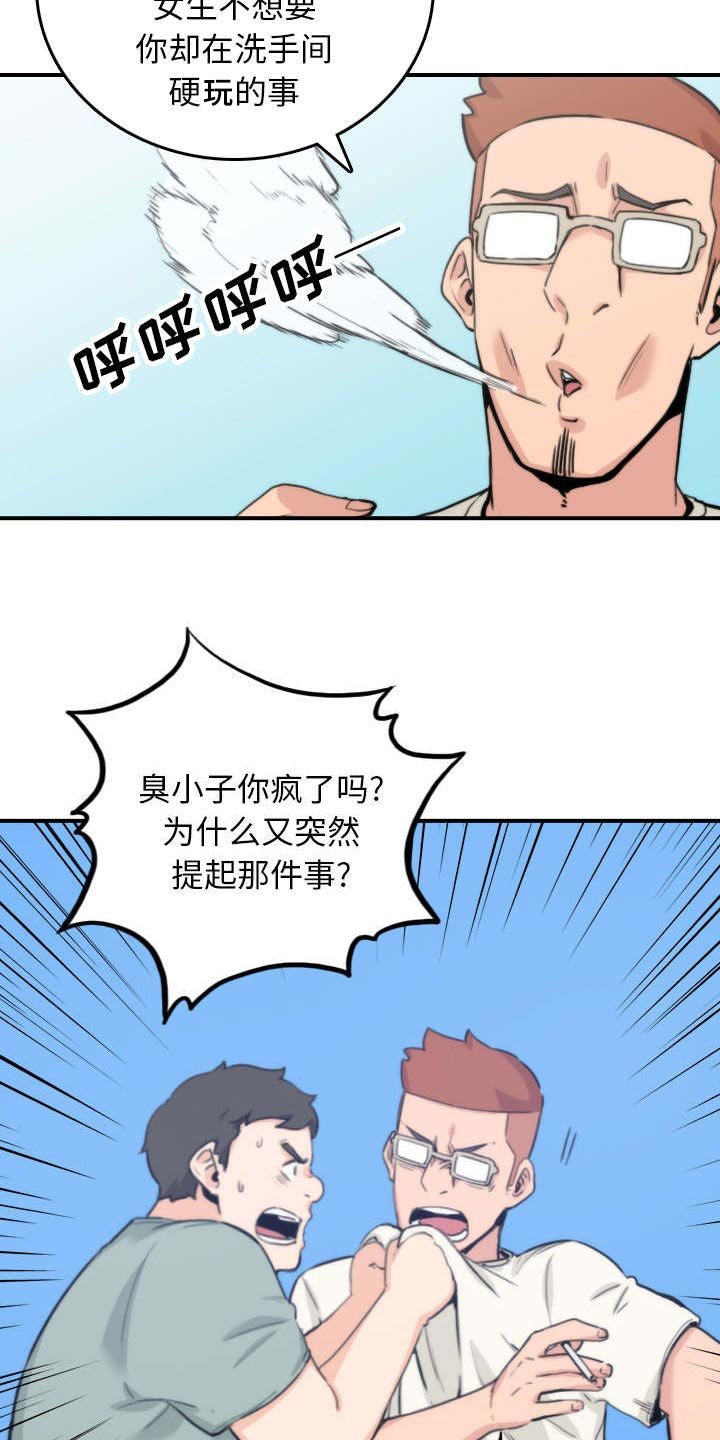 第80章：绝交