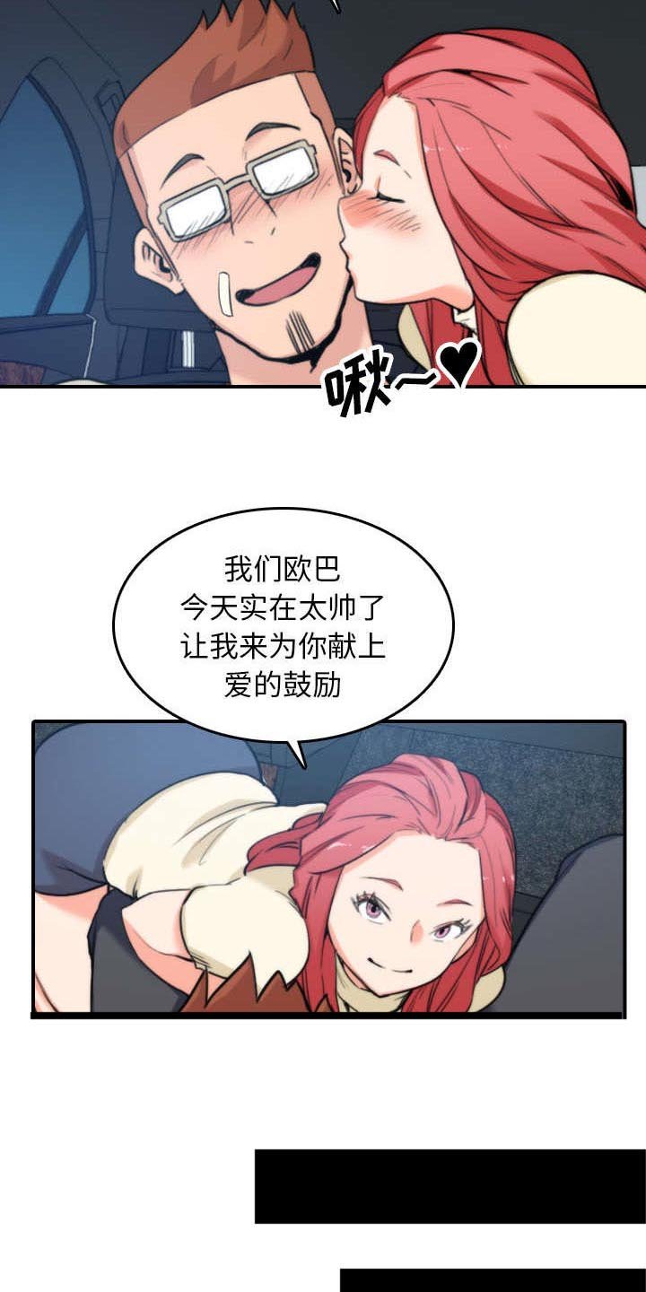 第80章：绝交
