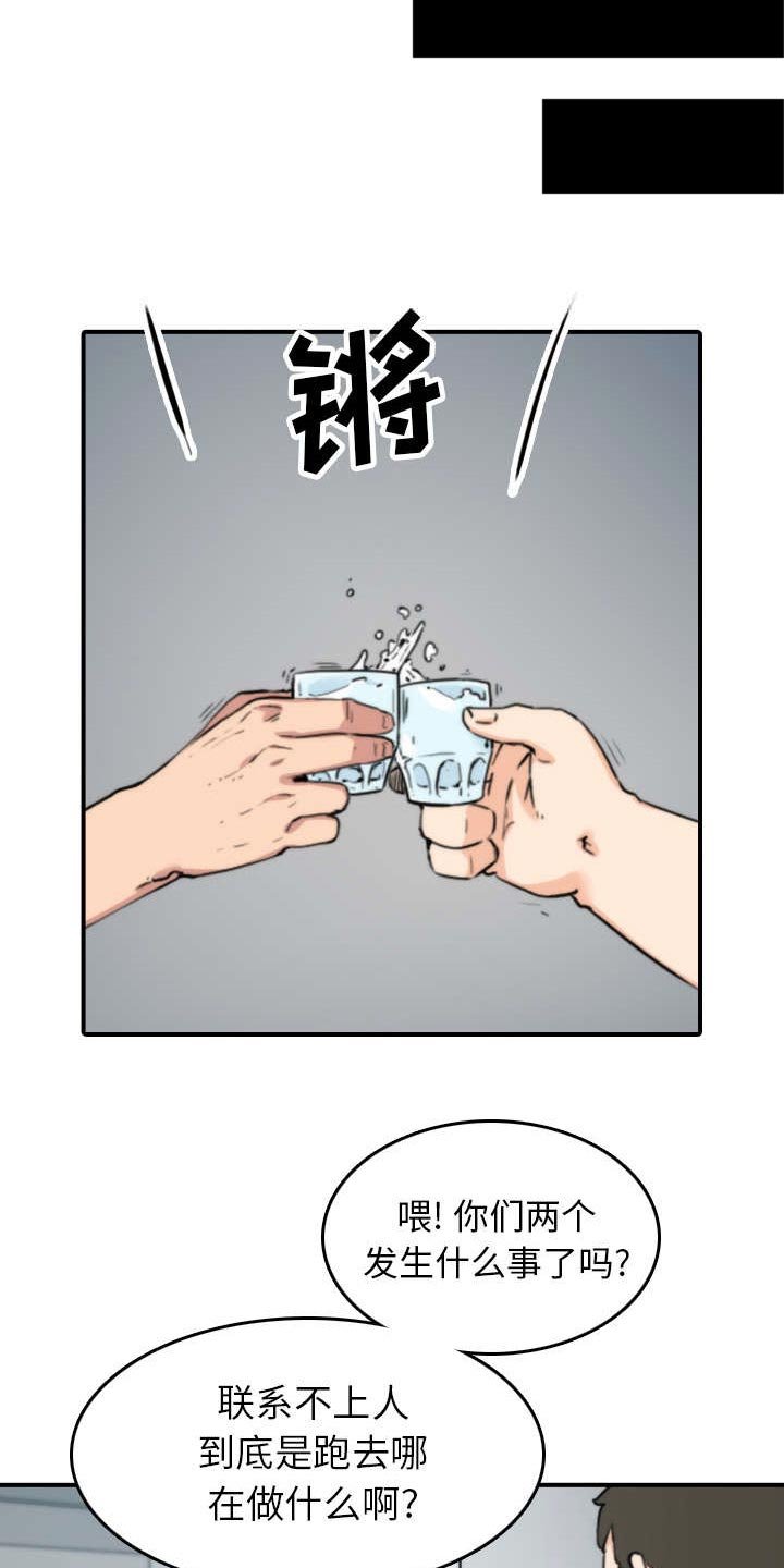 第80章：绝交