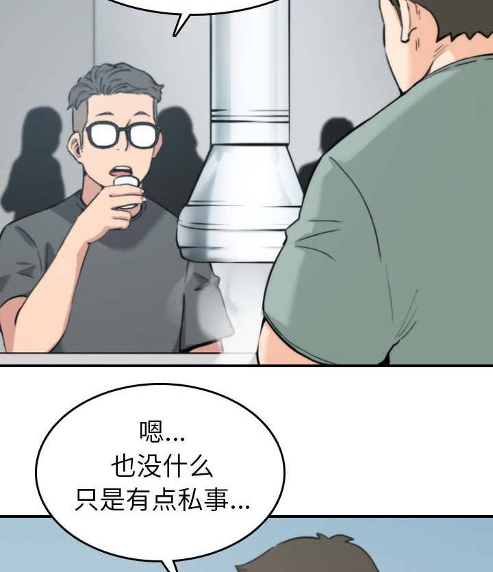 第80章：绝交