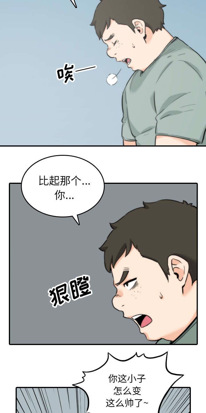 第80章：绝交